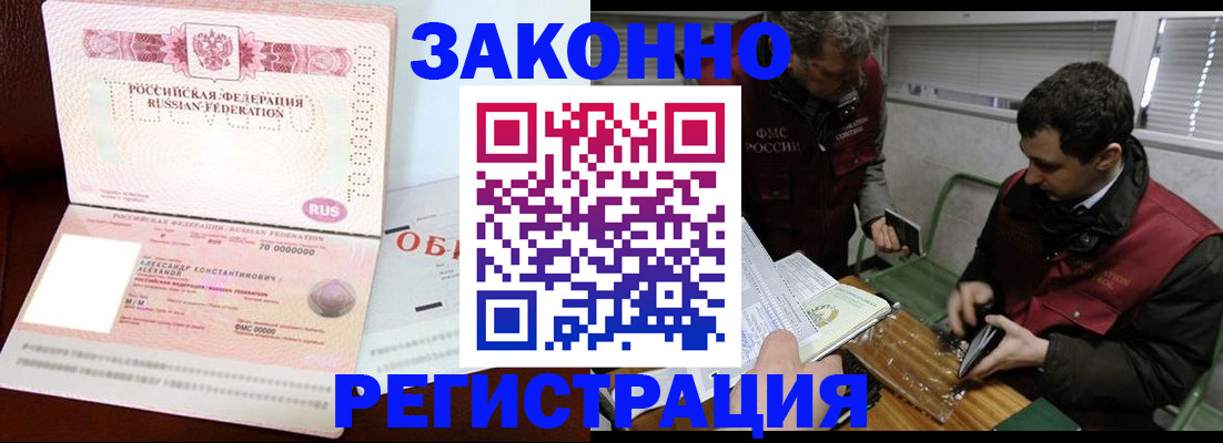 временная регистрация адрес в Нижнем Ломове