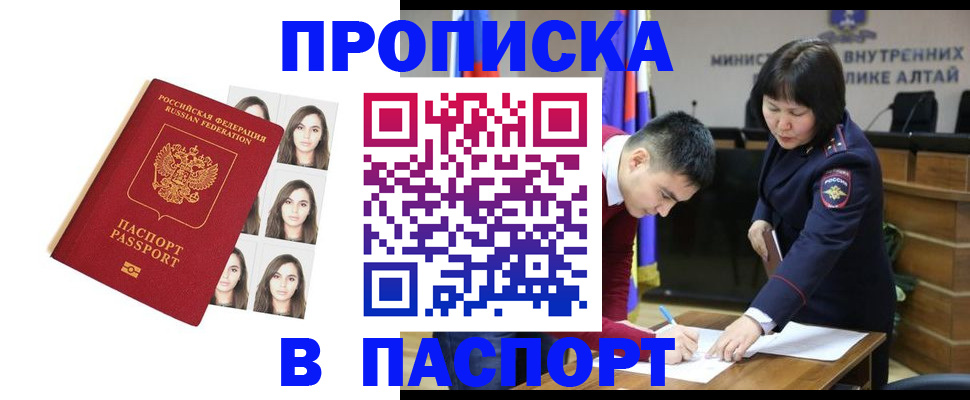 где прописаться в Нижнем Ломове